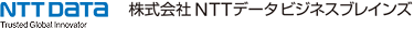 株式会社NTTデータビジネスブレインズ